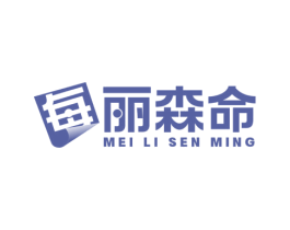 每丽森命 第30类小食配料商标图样