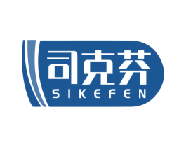 司克芬 第5类医药商标图样