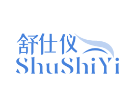 舒仕仪 第10类医疗器械商标图样