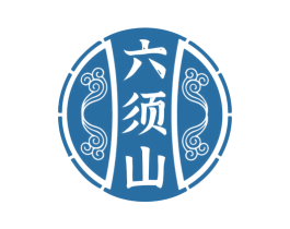 六须山 第30类小食配料商标图样