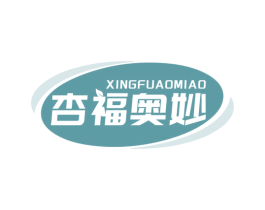 杏福奥妙 第32类啤酒饮料商标图样
