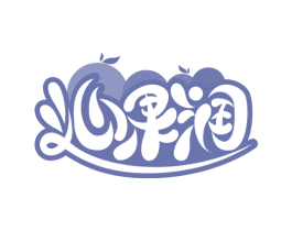 沁果润 第31类水果花木商标图样