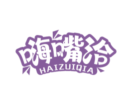 嗨嘴洽 第29类食品商标图样