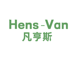 HENS-VAN 凡亨斯 第25类服装鞋帽商标图样