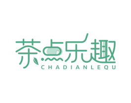 茶点乐趣 第43类餐饮酒店商标图样