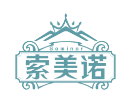 SOMINOR 索美诺 第33类酒商标图样