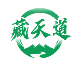 藏天道 第33类酒商标图样
