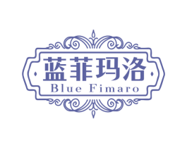 蓝菲玛洛 BLUE FIMARO 第33类酒商标图样