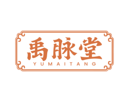 禹脉堂 第30类小食配料商标图样