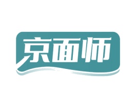 京面师 第35类广告贸易商标图样