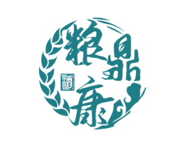粮鼎康 酒 第33类酒商标图样