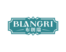 BLANGRI 布朗瑞 第33类酒商标图样