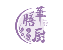 华膳厨 第35类广告贸易商标图样