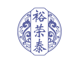 裕荣泰 第5类医药商标图样