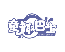 童趣巴士 第29类食品商标图样