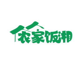 农家饭湘 第35类广告贸易商标图样