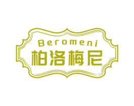 柏洛梅尼 BEROMENI 第33类酒商标图样