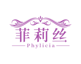 菲莉丝 PHYLICIA 第33类酒商标图样