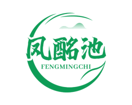 凤酩池 第33类酒商标图样