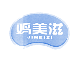 鸡美滋 第43类餐饮酒店商标图样