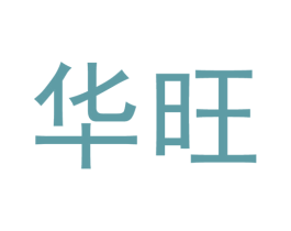 华旺 第21类厨房洁具商标图样