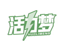 活力梦 第5类医药商标图样