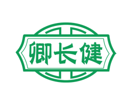 卿长健 第5类医药商标图样
