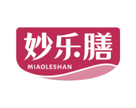 妙乐膳 第5类医药商标图样