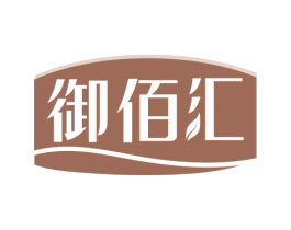 御佰汇 第35类广告贸易商标图样