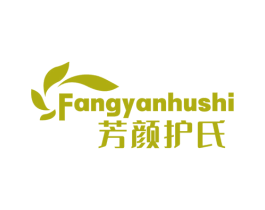 芳颜护氏 第5类医药商标图样