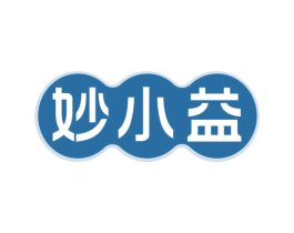 妙小益 第5类医药商标图样