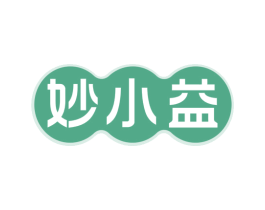 妙小益 第30类小食配料商标图样