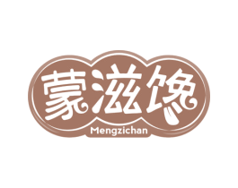 蒙滋馋 第29类食品商标图样