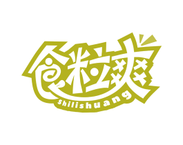 食粒爽 第29类食品商标图样