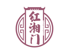 红湘门 第43类餐饮酒店商标图样
