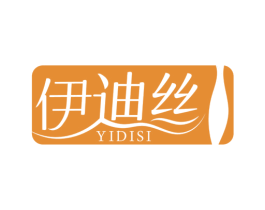 伊迪丝 第24类布料床单商标图样