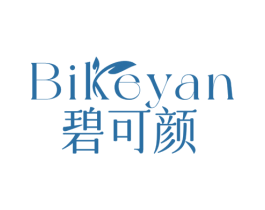 碧可颜 第3类化妆品商标图样
