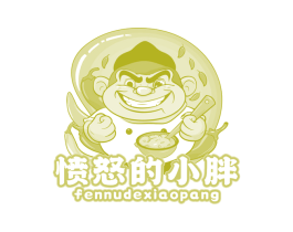 愤怒的小胖 第43类餐饮酒店商标图样