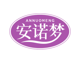 安诺梦 第5类医药商标图样