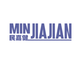 民嘉健 第5类医药商标图样