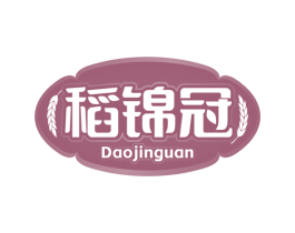 稻锦冠 第29类食品商标图样