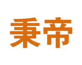 秉帝 第21类厨房洁具商标图样