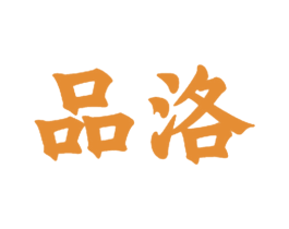 品洛 第28类体育玩具商标图样