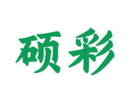 硕彩 第12类运输工具商标图样