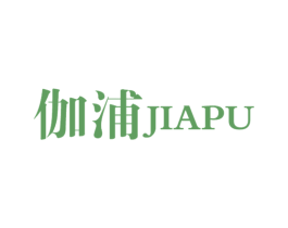 伽浦 第25类服装鞋帽商标图样