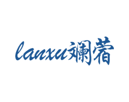 斓蓿 第25类服装鞋帽商标图样