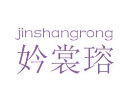 妗裳瑢 第25类服装鞋帽商标图样