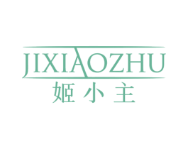 姬小主 第25类服装鞋帽商标图样