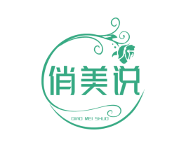 俏美说 第21类厨房洁具商标图样