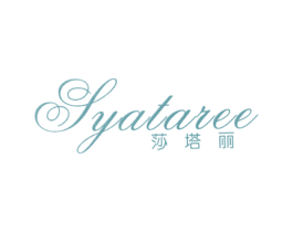 莎塔丽 SYATAREE 第20类家具商标图样